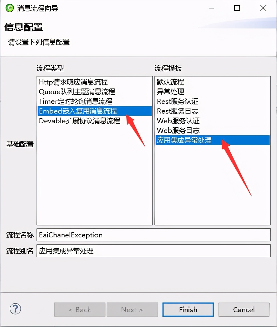 AEAIESB开发入门手册