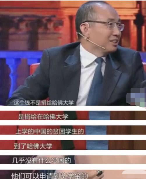 武汉疫情央企捐款排名 (2020武汉企业捐款名单全部排名)