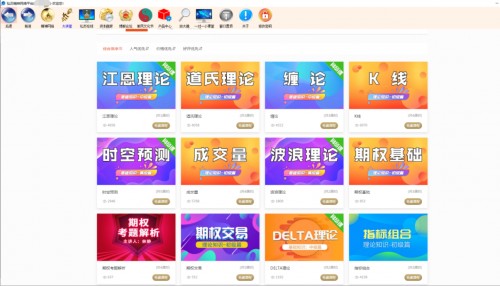 弘历股票软件选股指标,股市风云诡谲