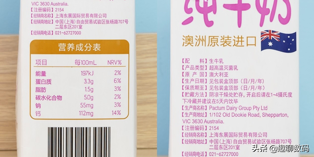 进口纯牛奶的各品牌测评,进口原装纯牛奶哪种好