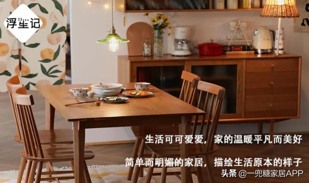 美哭了！逛遍全网的家具店，最后收藏了这10家性价比之选