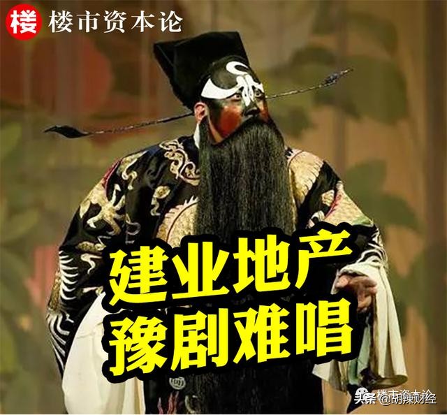 胡葆森负债多少钱,胡葆森谈房企破产