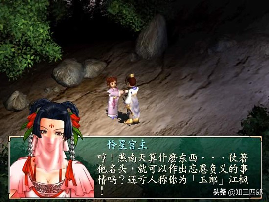 那些年我们玩的电脑游戏,致敬那些年的青春游戏