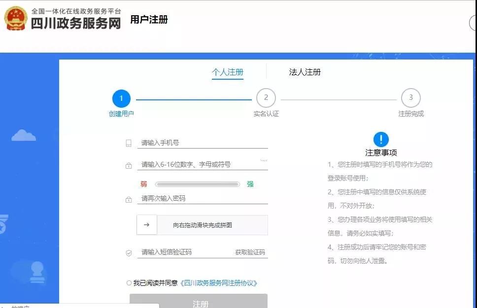 成都人买口罩,成都市民在哪里能买到口罩