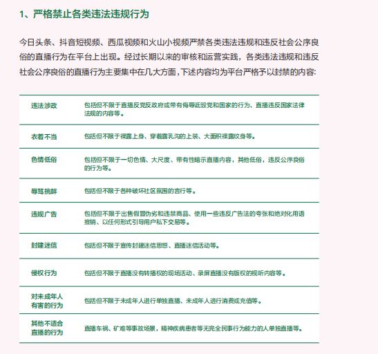 抖音账号被封禁还能继续刷抖音吗,抖音账号被封禁还能刷抖音吗