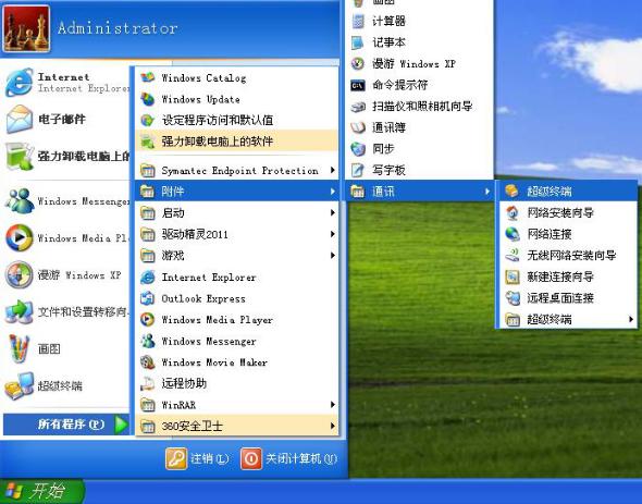 东土交换机使用方法,东土交换机怎么升级版本