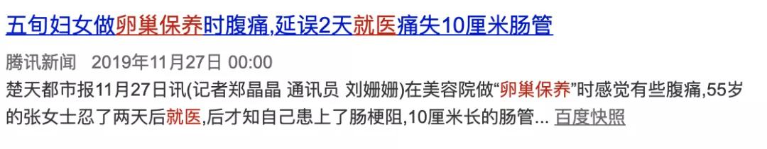 乘风破浪的姐姐爆火原因,乘风破浪的姐姐热度高吗