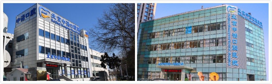 整牙齿堪比整容,矫正牙齿大概多少钱龅牙