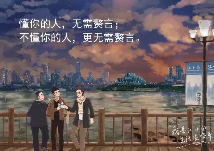 江小白文案酒,江小白拥有最好的文案