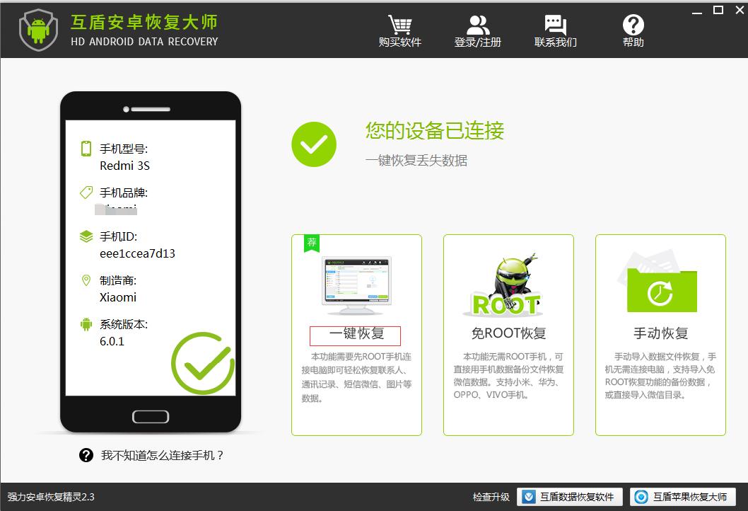 苹果手机怎么从icloud恢复通讯录,手机通讯录联系人不见了怎么恢复
