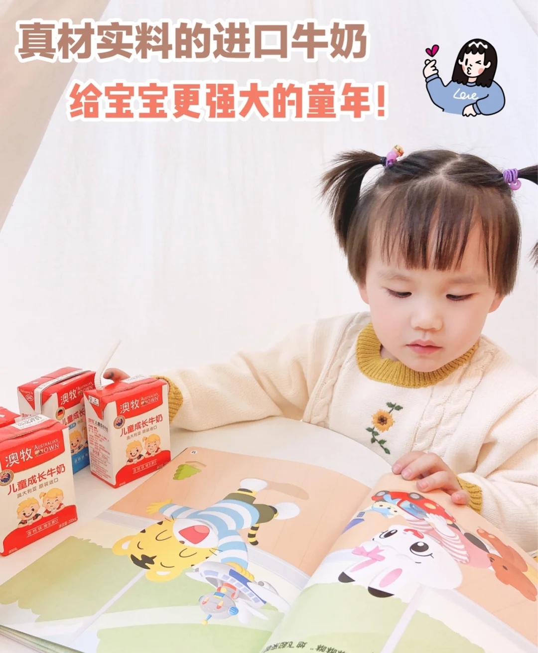 牛奶和别的饮料是不能一起喝的,牛奶和鸡蛋不能一起吃吗