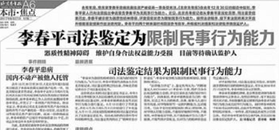 丁克家庭无儿无女会后悔吗,丁克老了之后在养老院的生活