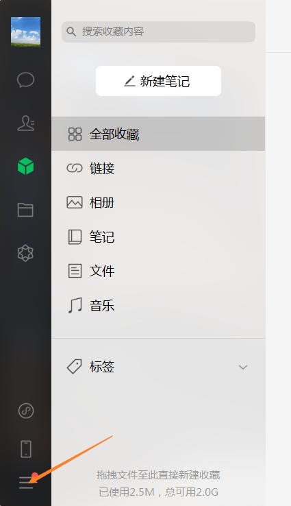 可以备份微信聊天记录的软件,云空间能备份微信聊天记录吗