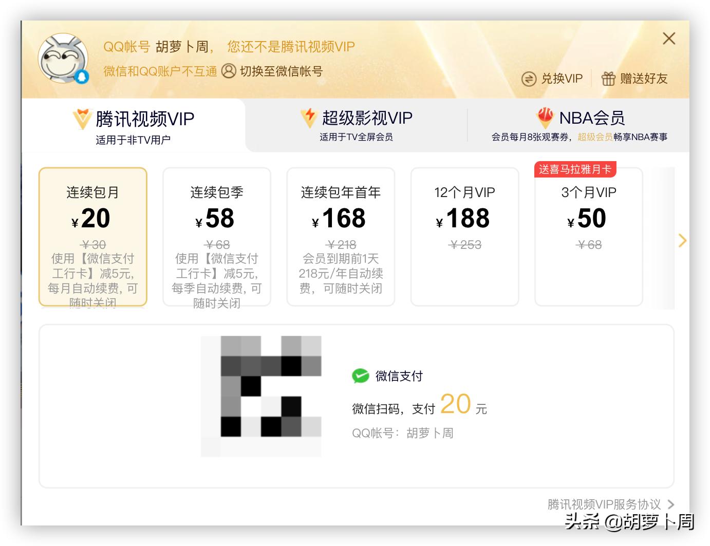 腾讯旗下赚钱视频app,腾讯推出的赚钱软件