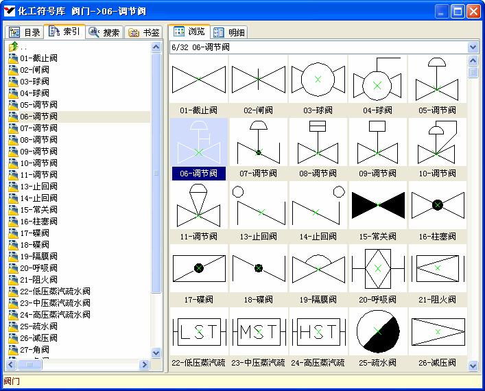 cad机械设计插件推荐,cad最好用的机械插件