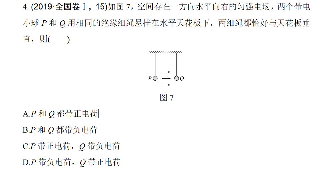 高中物理3-3学的是什么,高中物理3-5核心知识点