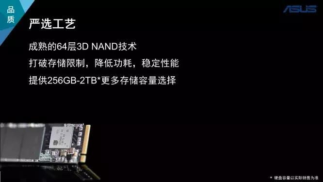 日常使用中应该怎样维护ssd固态,新的ssd要如何设置使用方法
