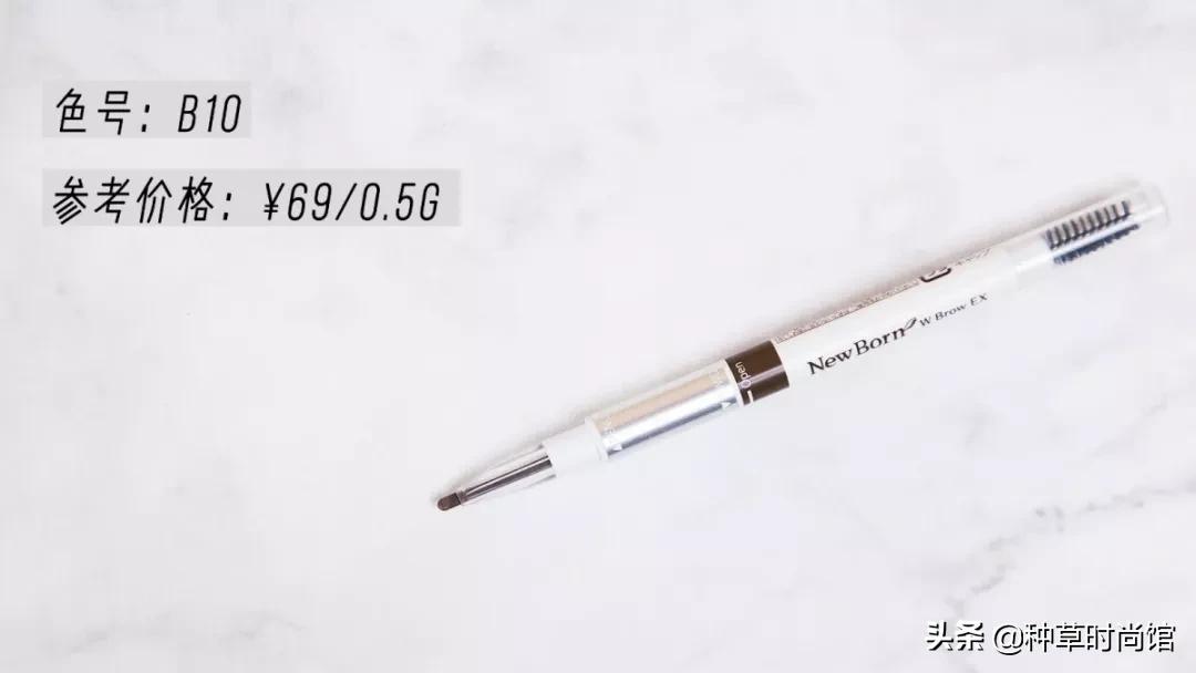 推荐爆款眉笔,眉笔热卖排行榜10强