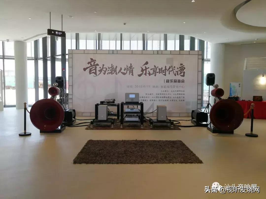 「精彩回放」“音为潮人情·乐享时代湾”音乐品鉴会现场直击