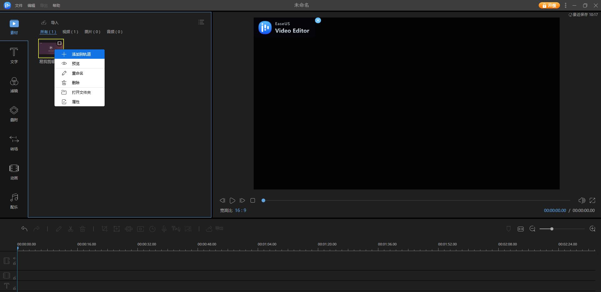 鎬庝箞鎶妋p3杞崲鎴恗p4,灏忕背鎵嬫満mp4杞崲鎴恗p3