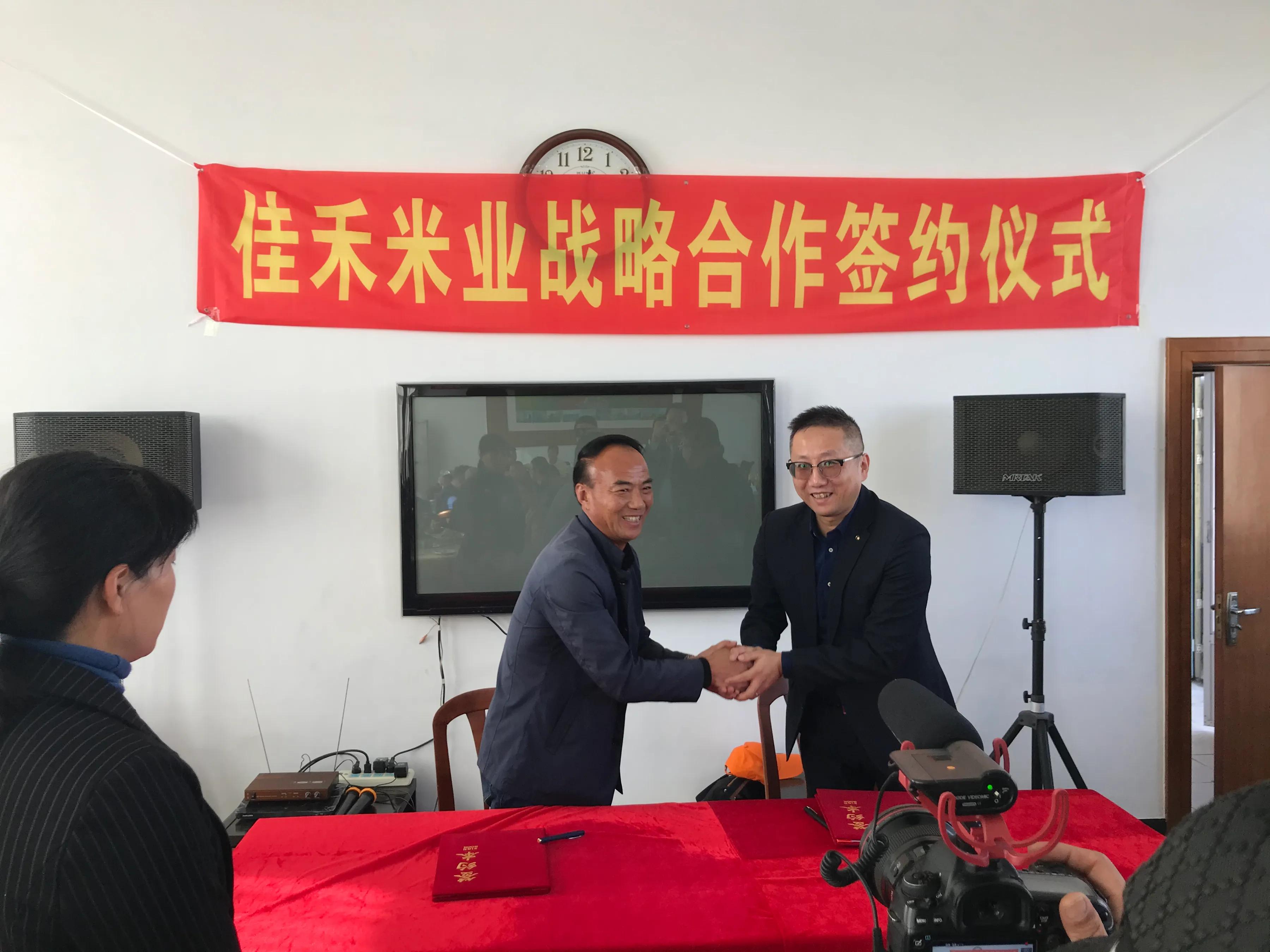 庄河盐碱地长出来的好大米,庄河市聚诚盐碱地大米