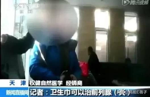 医用健康护理姨妈巾,包治百病的姨妈巾