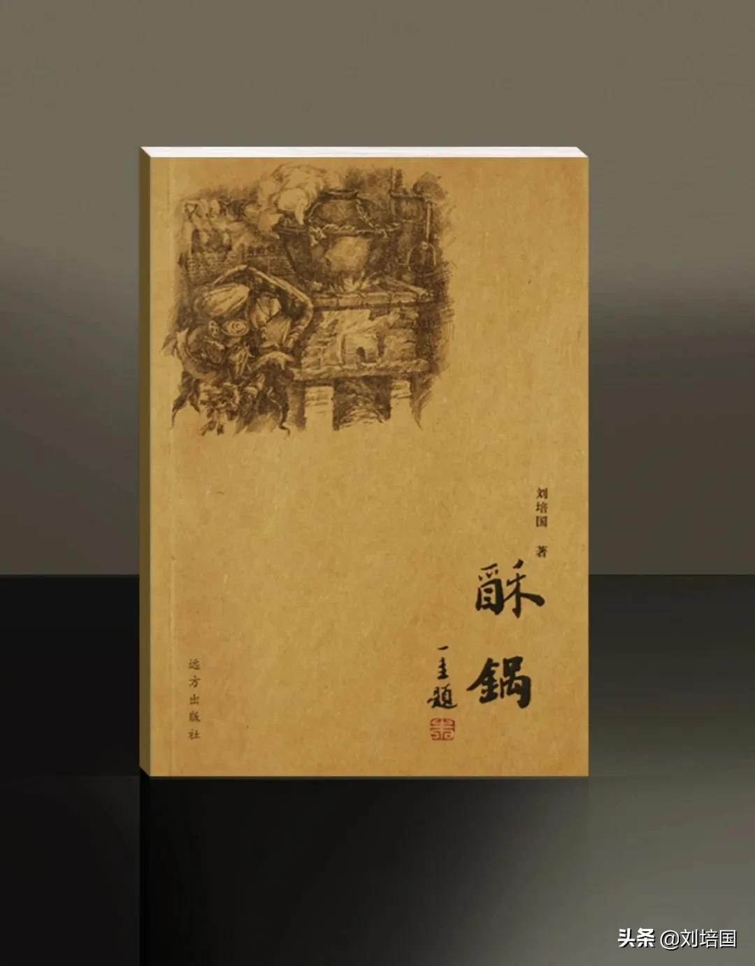 粥的奇思妙想,粥的味道光是看是尝不出来的