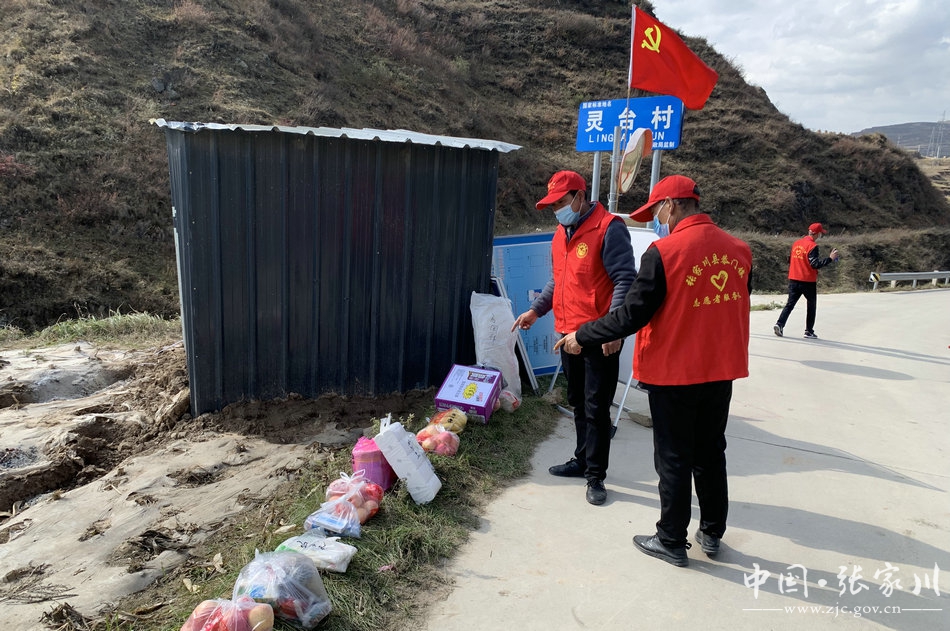 【疫情防控一线报道】张家川县恭门镇：村干部化身“代购员”倾情服务暖民心