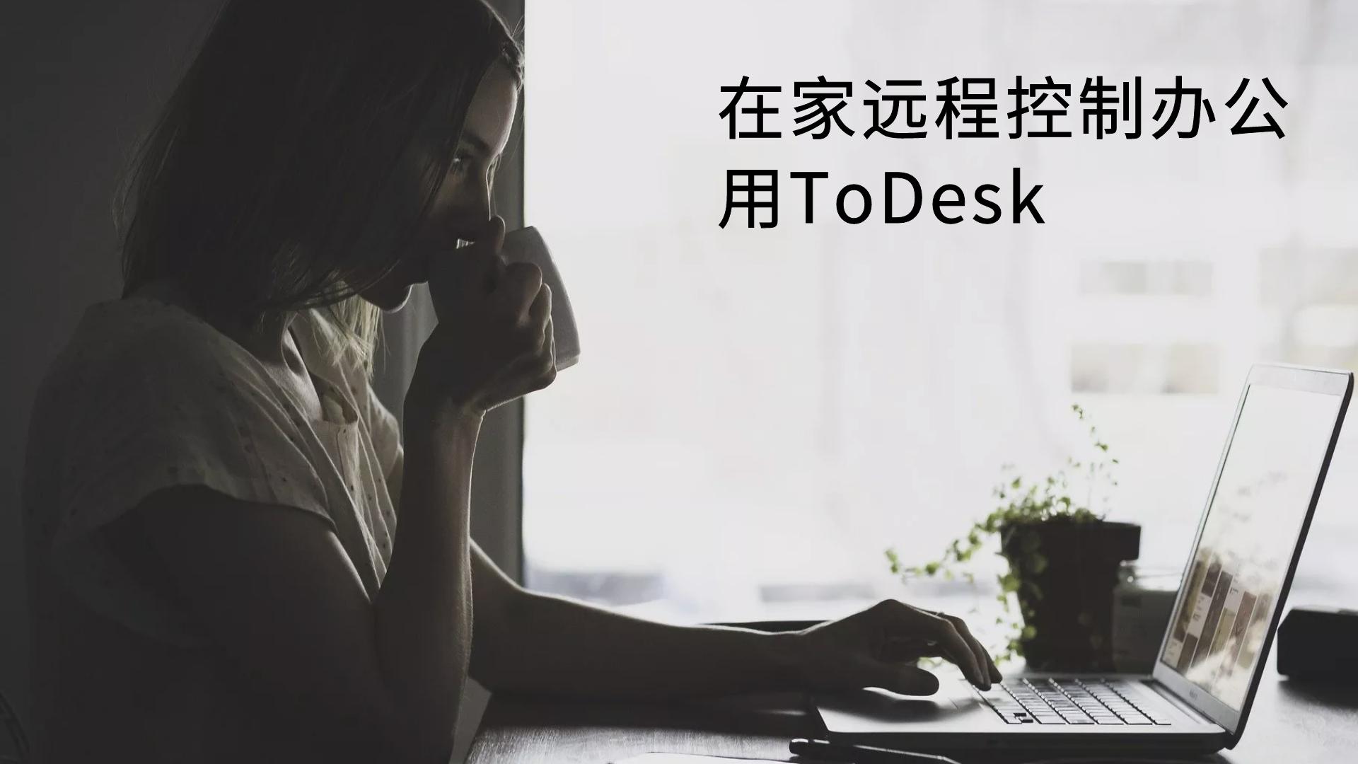 有什么办法不出门在家就可以挣钱,在家不上班的24种赚钱方法