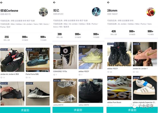 毒出售球鞋要求,毒球鞋转卖