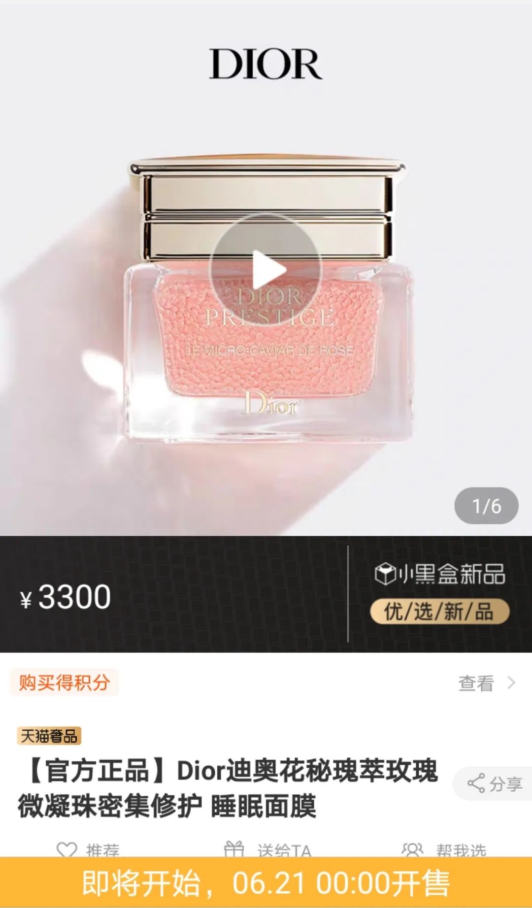 dior怎么入驻b站,dior入驻中国市场