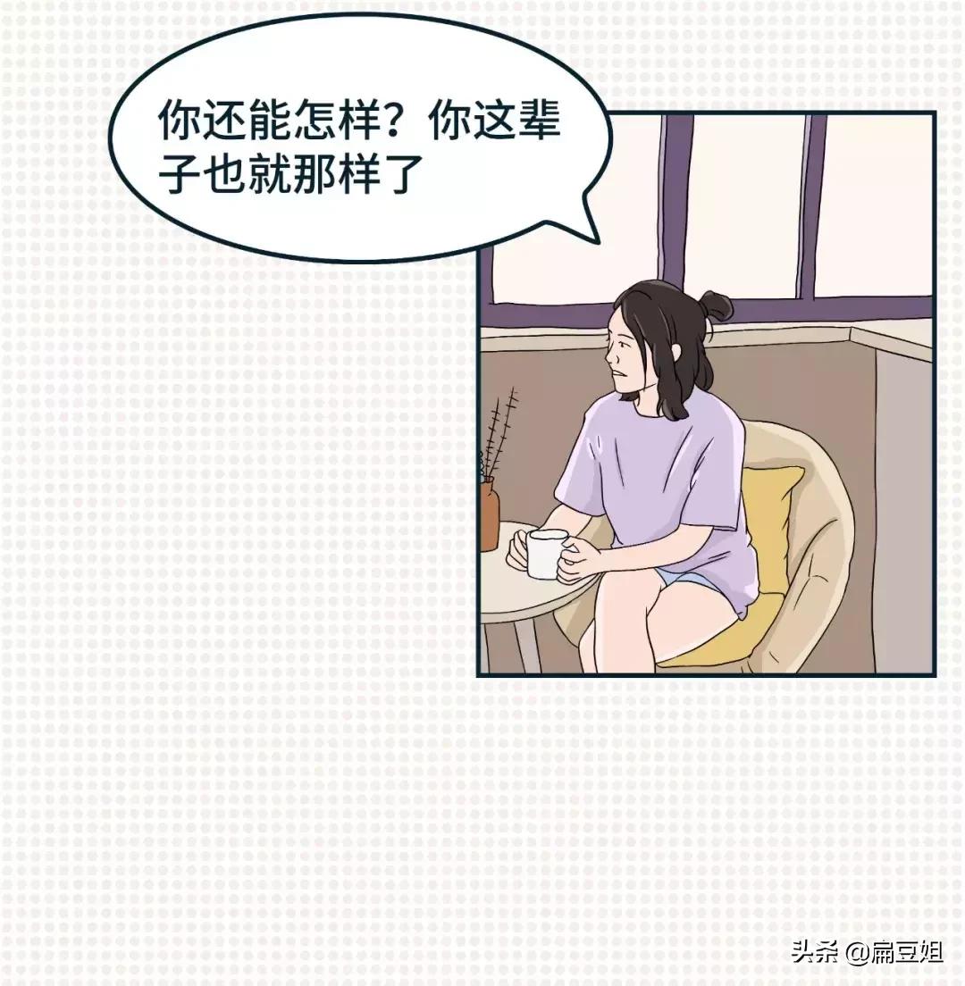 优衣库适合矮胖女生穿吗,优衣库小个子女生穿搭
