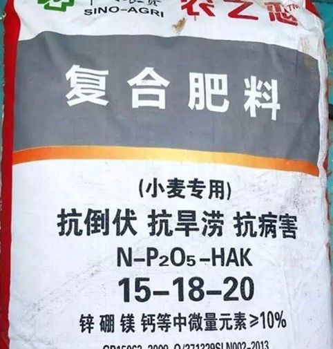 “忽悠团”卖化肥，十里八村都上当！一当更比一当强