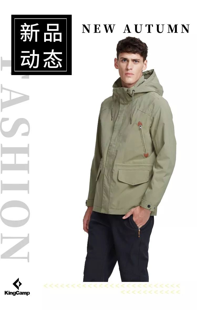 初秋推荐什么外套,值得入手的秋季外套