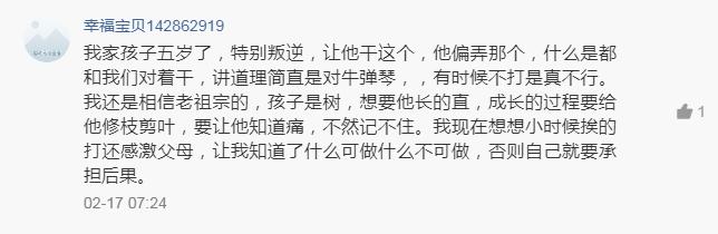 怎么避免对孩子大吼大叫,如何控制对孩子大吼大叫