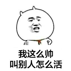 被帅到无法入眠表情包,想的睡不着觉表情包