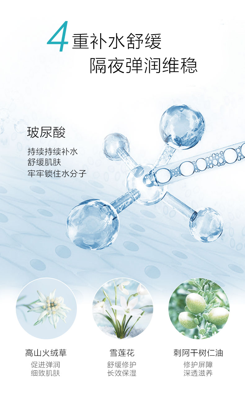 一款不输医用面膜的修护补水面膜,不输大牌的淡斑美白面膜