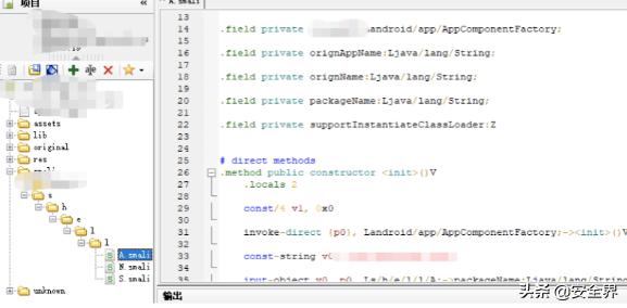 手机上的软件也能遭到黑客入侵,看完学会操作