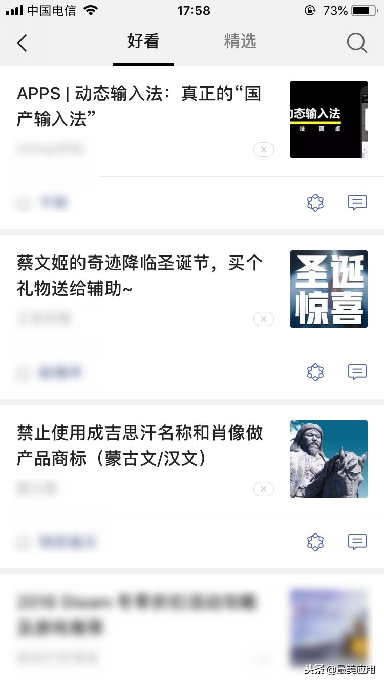 微信发布7.0重大改版,微信7.0版本有什么特殊操作