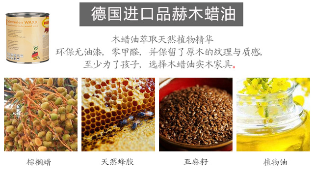 家具除了实木还有什么,新西兰松木家具板材价格表大全