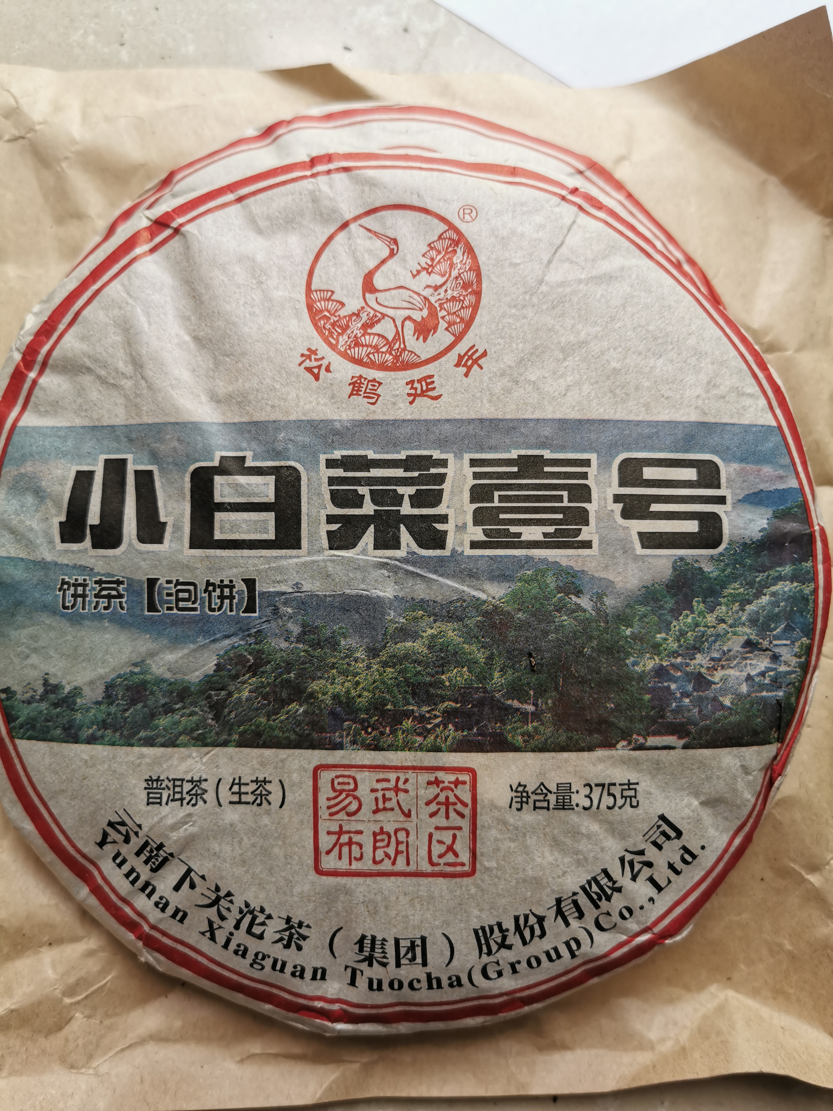 下关大白菜与小白菜,下关茶厂哪款茶性价比高