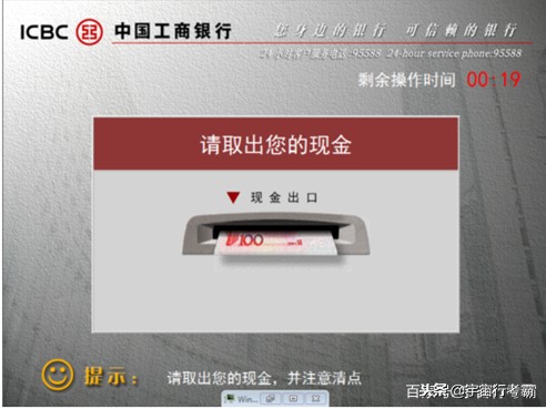 工行怎么用存折取款,工行柜员机存折可以取款吗