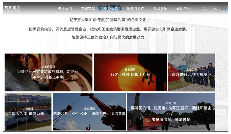 争夺中国第四大航空集团，最有希望赢的人都输了