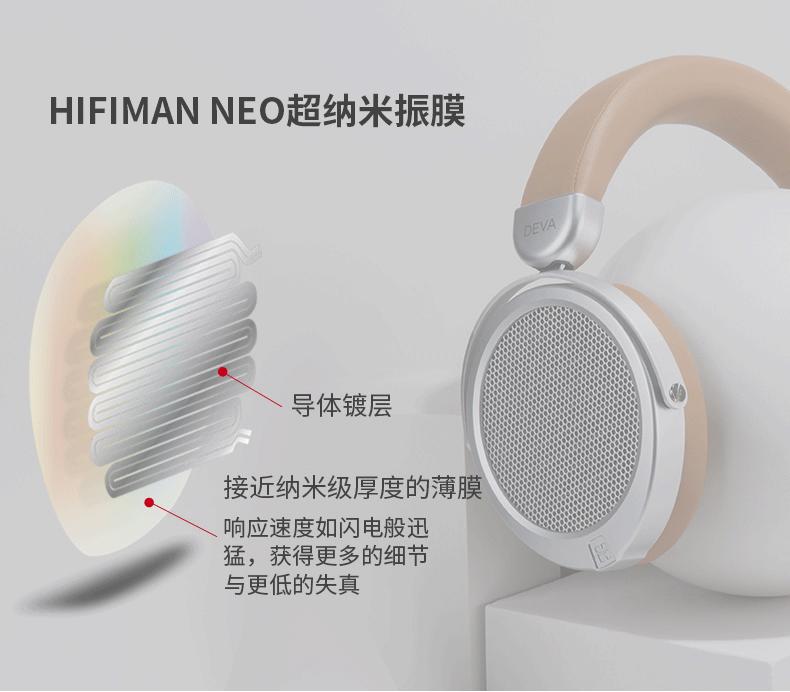 hifiman头戴蓝牙耳机测评,hifimandeva蓝牙耳机评测