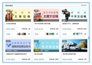 想写作赚钱去哪投稿,投稿写文章赚钱的网站有哪些