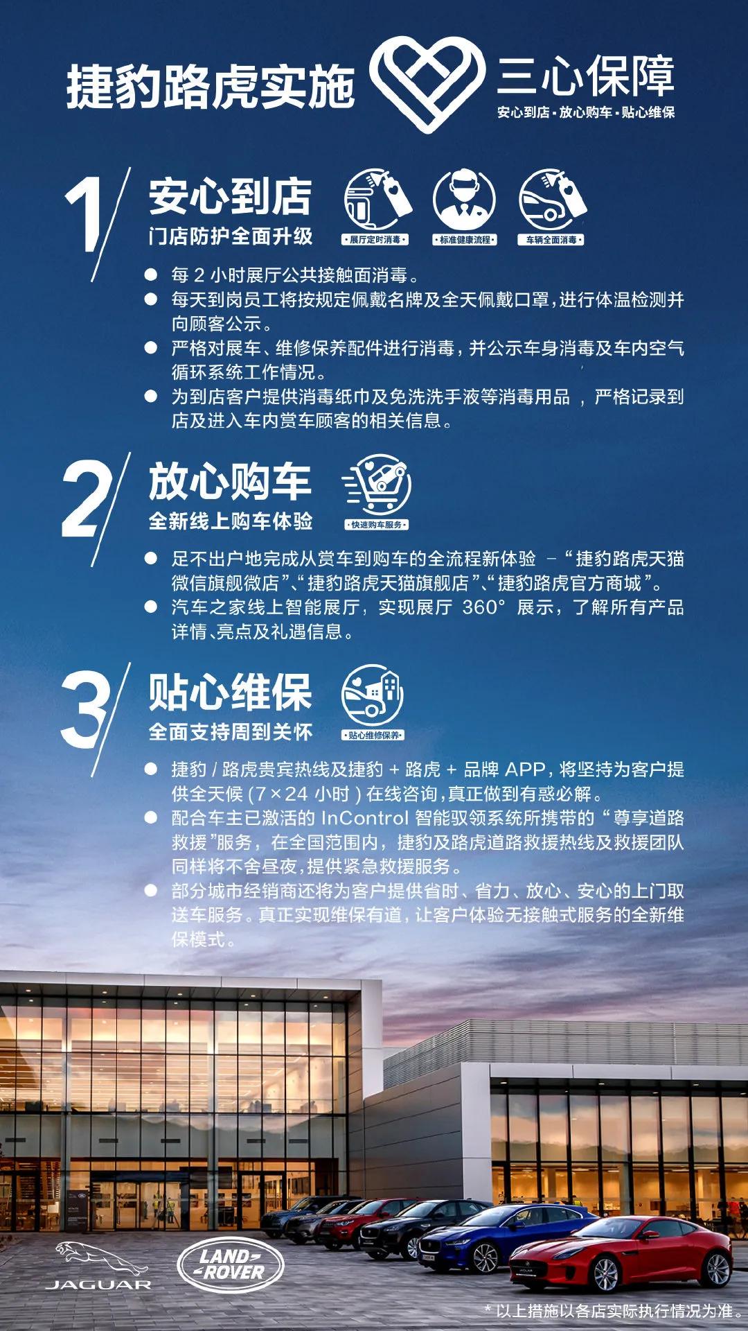 雷克萨斯es200和捷豹xfl选哪个,捷豹xfl200ps和250ps区别