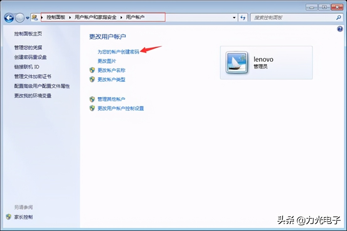 什么电脑安全性最好,如何提高电脑的安全性
