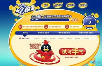 阴阳师跨界合作视频,阴阳师娃哈哈联动