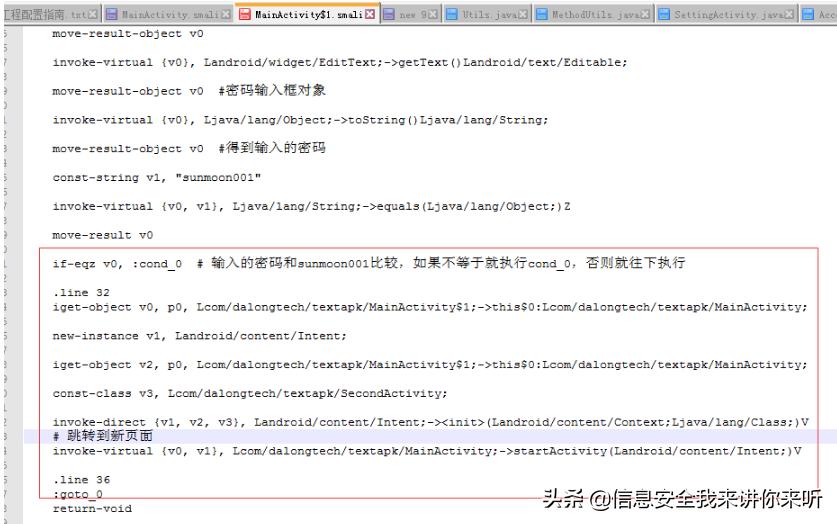 反编译工具如何解密文件,逆向反编译技术入门
