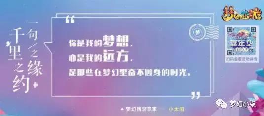 梦幻西游第二关攻略大全,梦幻西游第二期攻略大全